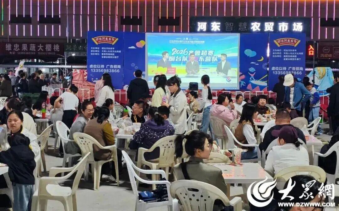 官方平台-招远，这次真的长脸了！